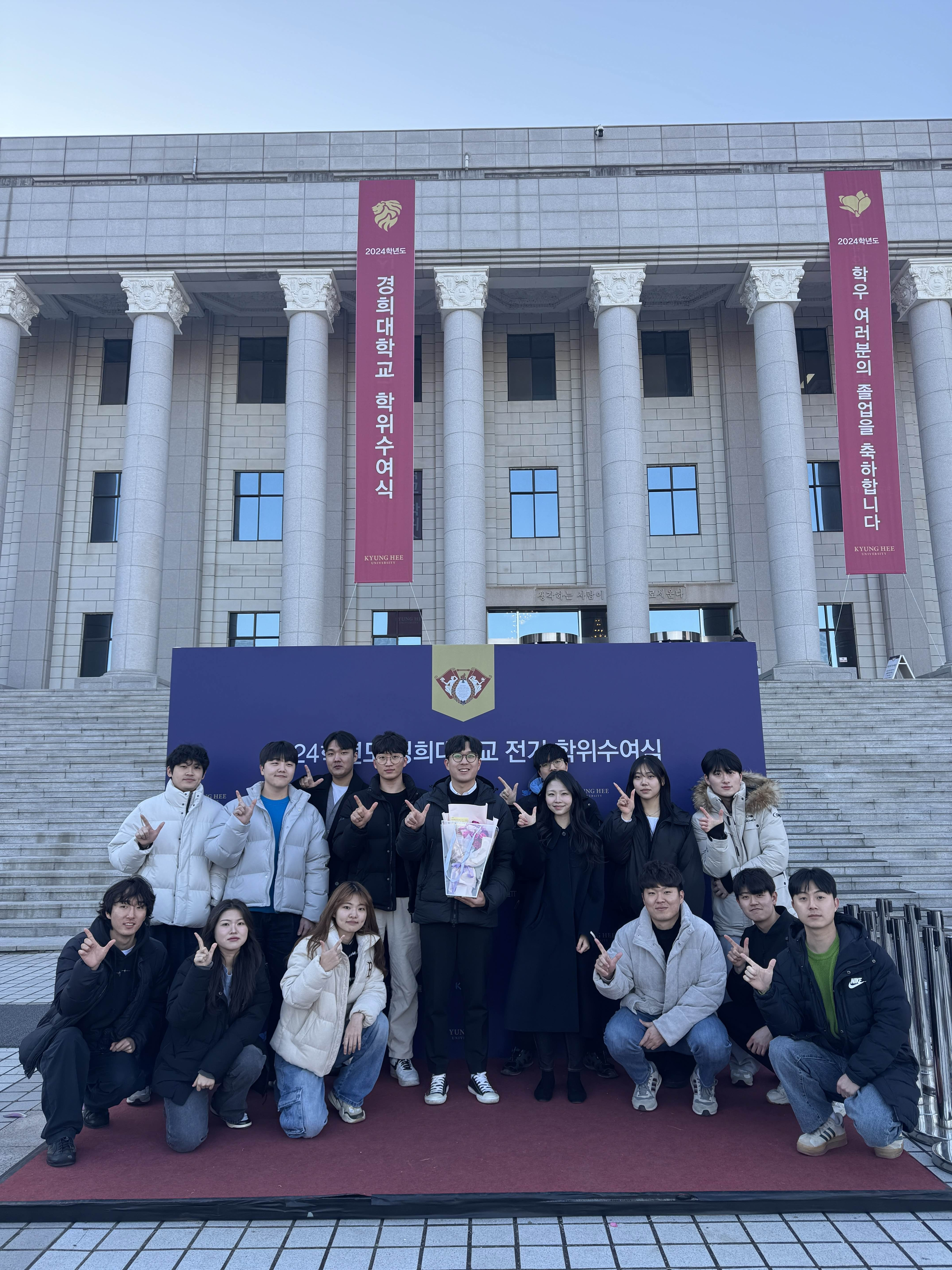 Undergraduate Graduation 2025 photo 1