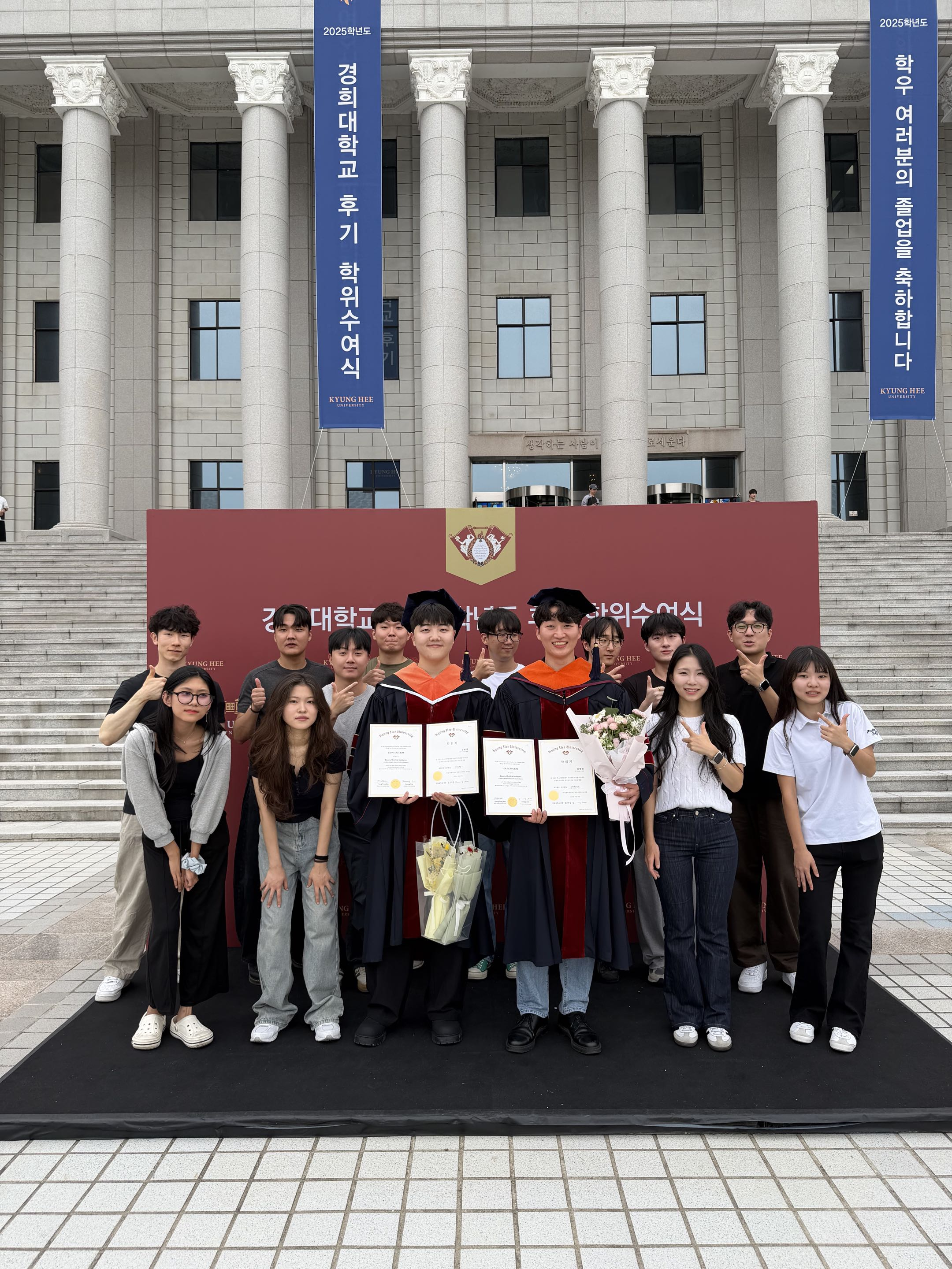 Graduation 2026 photo 3