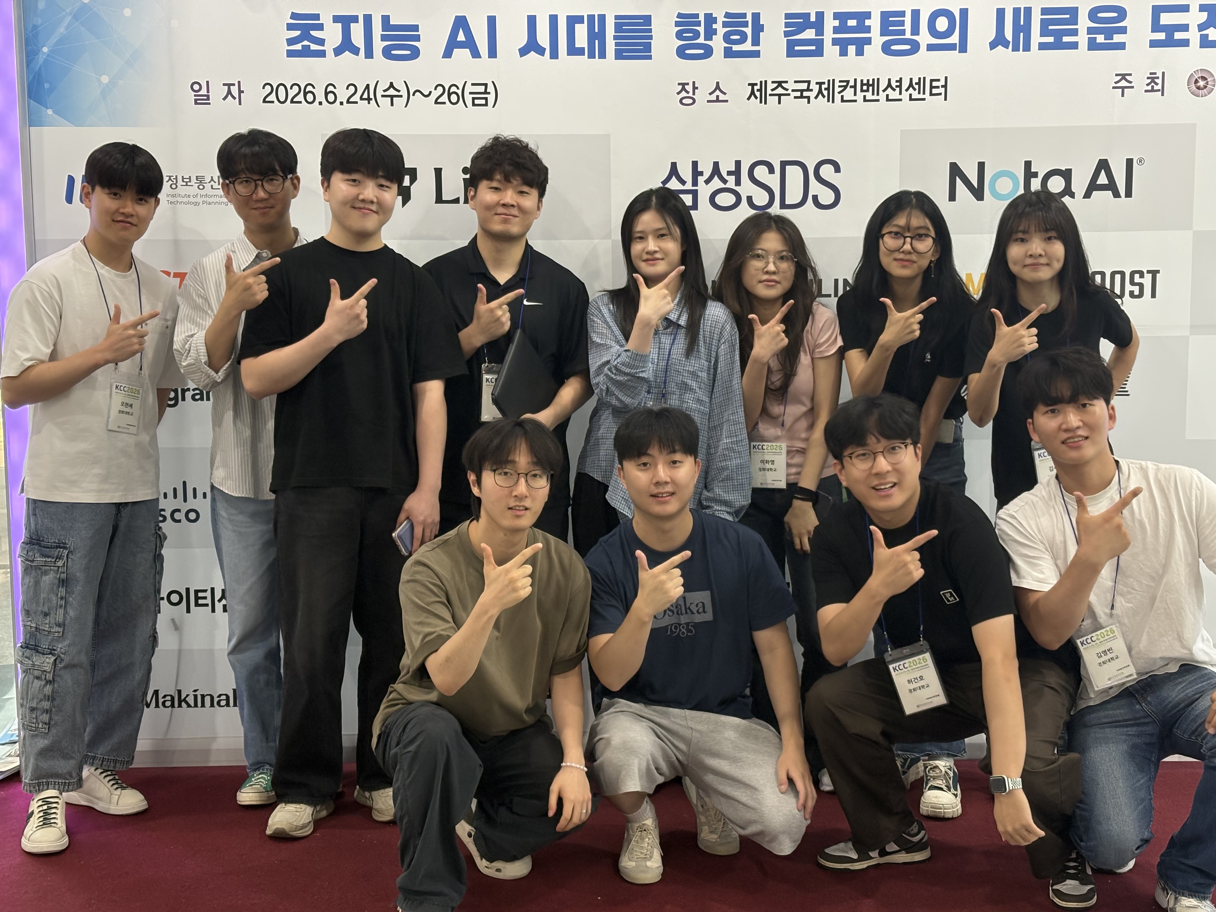 KCC 2026 photo 1