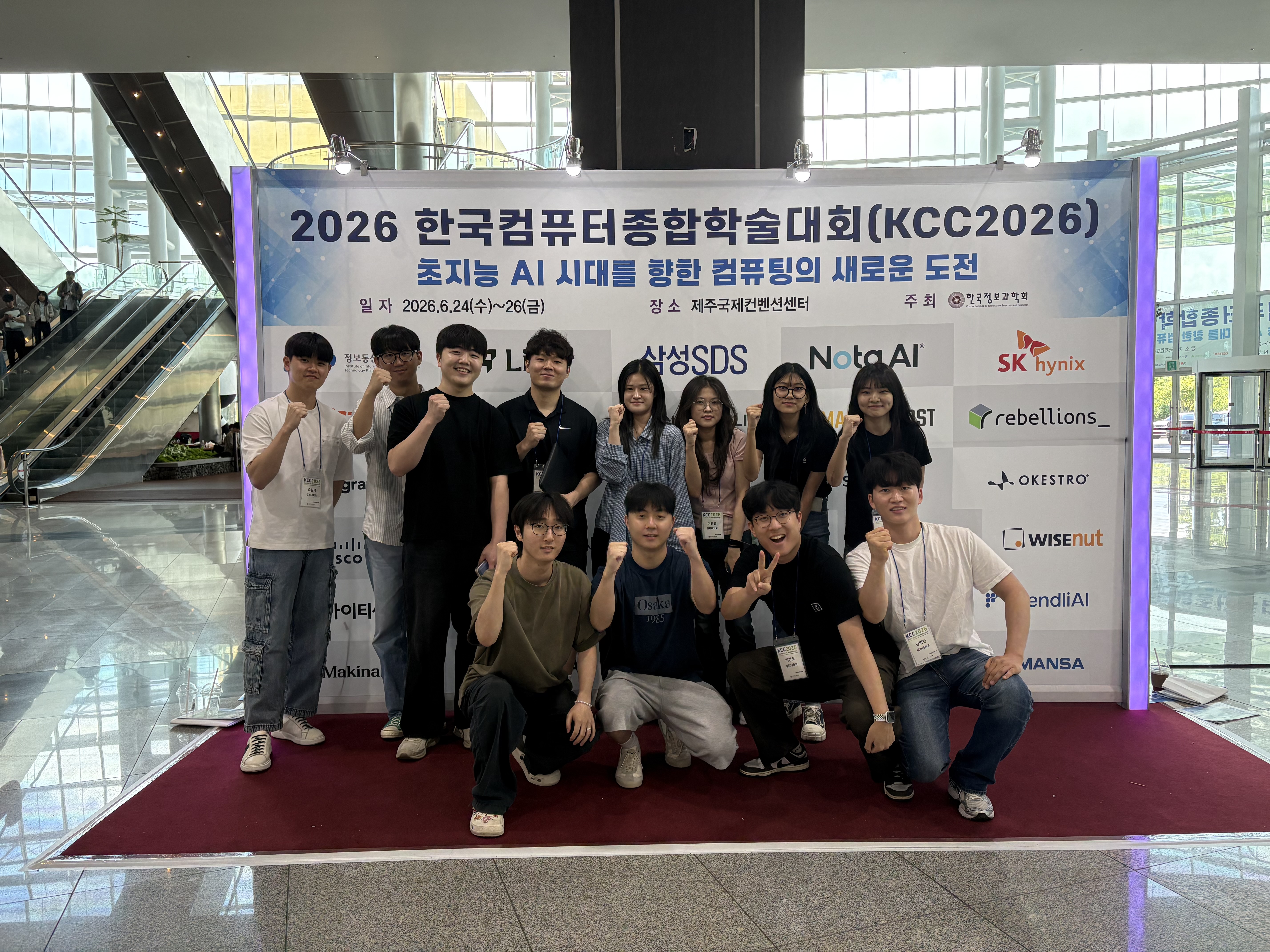 KCC 2026 photo 2